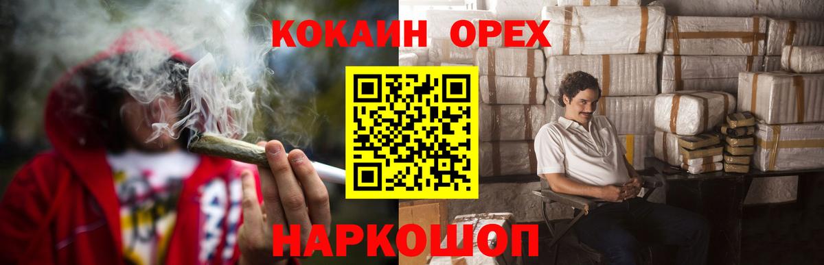 COCAIN  Кокаин 99%  Евпатория  Вход с VPN  COCAIN 98% 