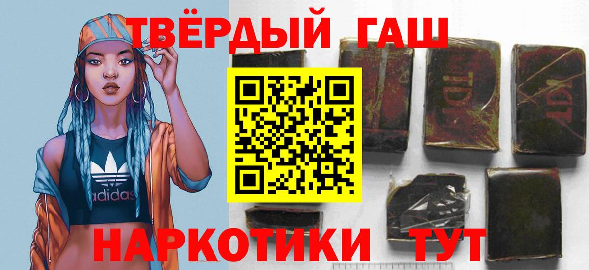 Гашиш индика сатива  Вход с VPN  Евпатория  Гашиш  ГАШ Ice-O-Lator 