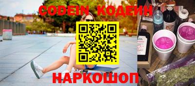 spice Заводоуковск