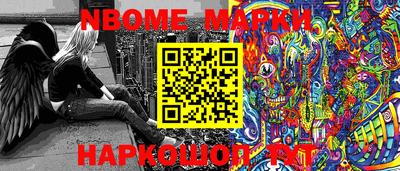 ПСИЛОЦИБИНОВЫЕ ГРИБЫ Жуковский