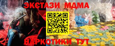spice Заводоуковск