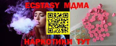 ПСИЛОЦИБИНОВЫЕ ГРИБЫ Жуковский