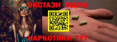 spice Заводоуковск