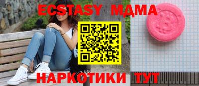 ПСИЛОЦИБИНОВЫЕ ГРИБЫ Жуковский