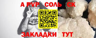 spice Заводоуковск