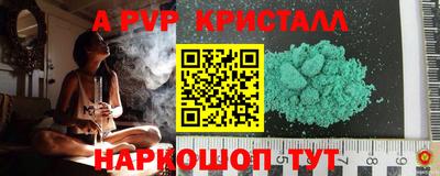 spice Заводоуковск