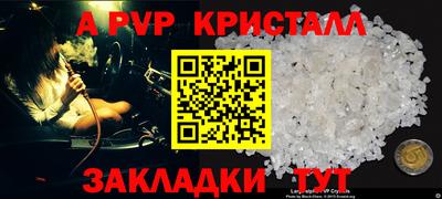 spice Заводоуковск