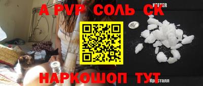 spice Заводоуковск