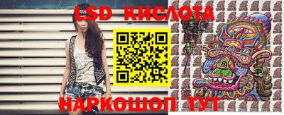 ПСИЛОЦИБИНОВЫЕ ГРИБЫ Жуковский