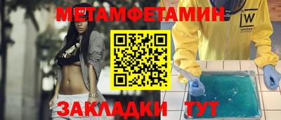 spice Заводоуковск