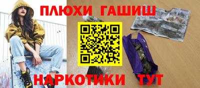 ПСИЛОЦИБИНОВЫЕ ГРИБЫ Жуковский