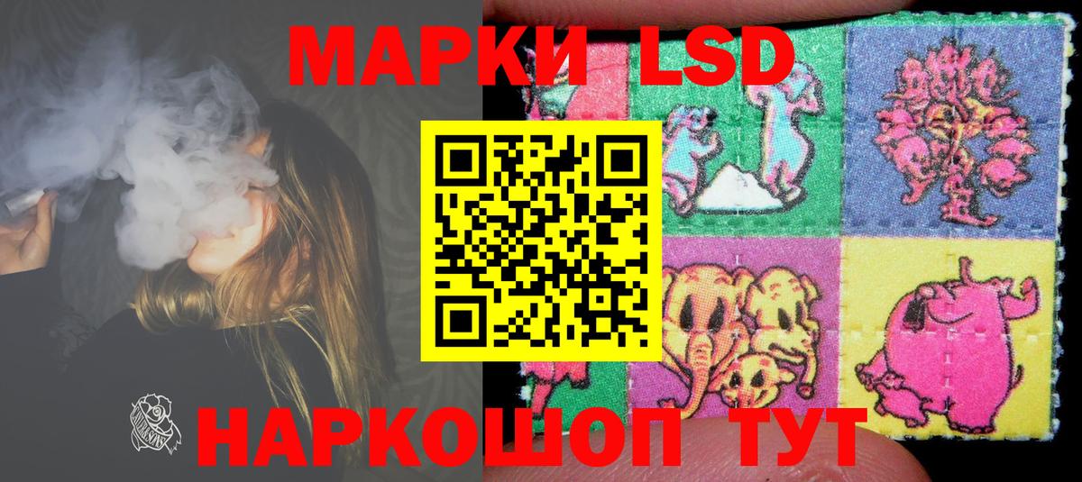 ЛСД экстази ecstasy Евпатория