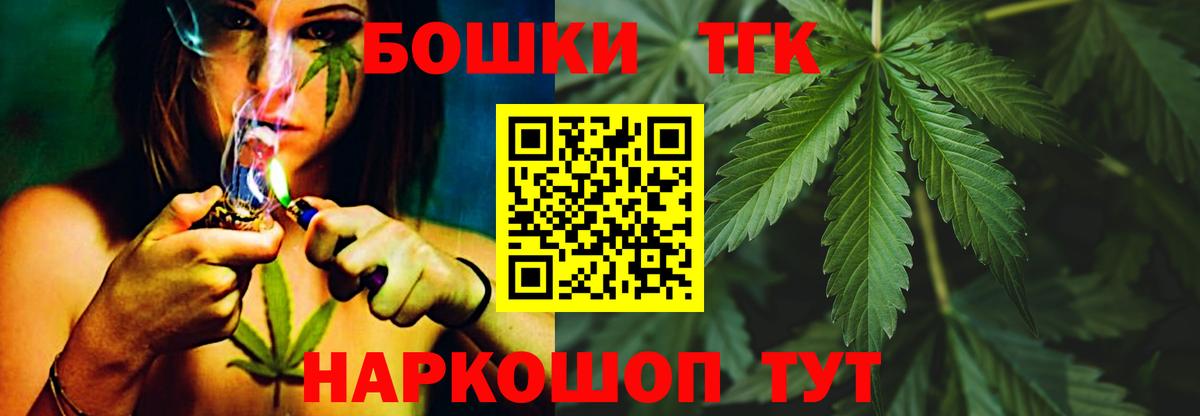 Бошки марихуана ГИДРОПОН  Канабис White Widow  Вход с VPN  Каннабис марихуана  Евпатория 